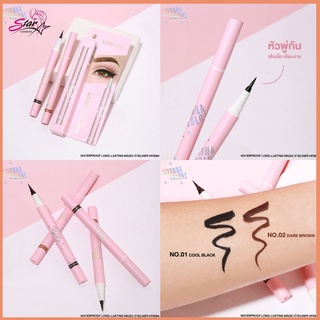 SIVANNA COLORS WATERPROOF LONG-LASTING MAGIC EYELINER : HF5064