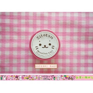 Sirotan Masking Tape เทปตกแต่งลายแมวน้ำชิโรตัน ลาย Pop สีชมพู ขนาด 1.5 ซม. ยาว 5 ม.