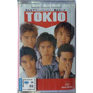 Cassette เทปเพลง Tokio Minnade Wa-ha-ha!/ Aiwa Nood ลิขสิทธิ์ ซีล