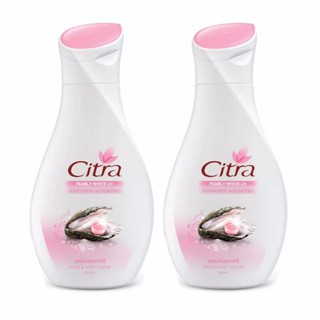 CITRA ซิตร้า โลชั่นไข่มุกเกาหลี 150 มล. - 2 ขวด