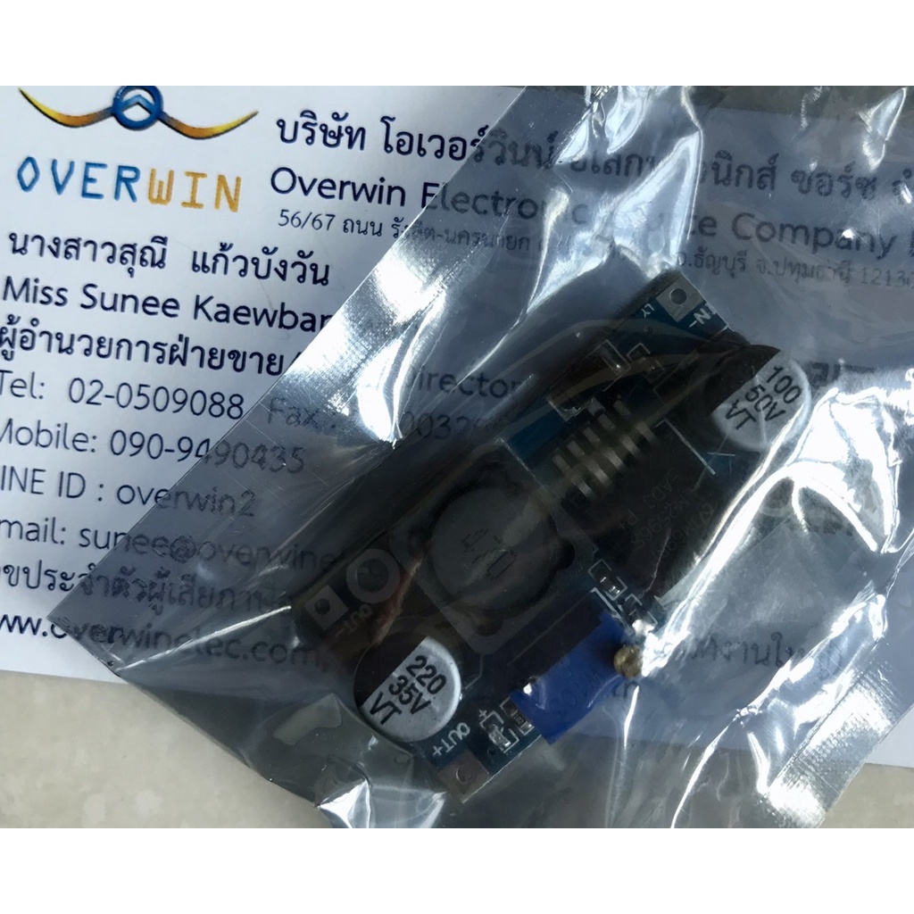 LM2596 DC-DC MODULE มีสต็อกนะคะ