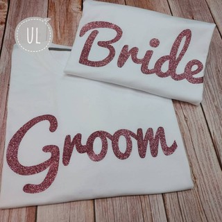 เสื้อคู่รัก.Groom&amp;Bride.สกรีนกลิตเตอร์  [พร้อมส่ง] C076 ตัวละ