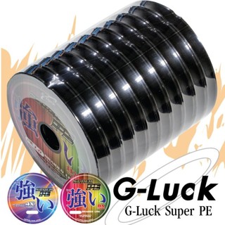 สายพีอี G - LUCK สาย Super PE 8 X ม้วน 100 ม.