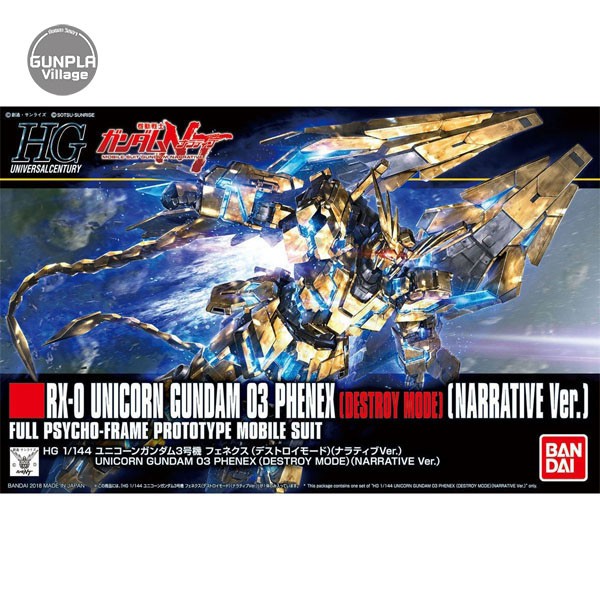 Bandai HG Unicorn Gundam 03 Phenex (Destroy Mode) (Narrative Ver) 4573102592507 (Plastic Model)