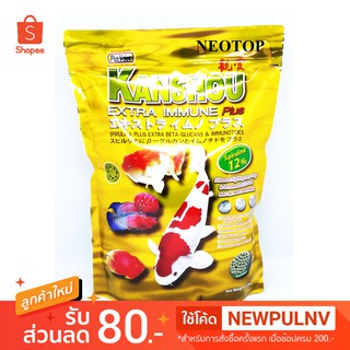 อาหารปลา คันโช ทอง 1Kg  ( Kanshou Gold 1kg ) - neotop