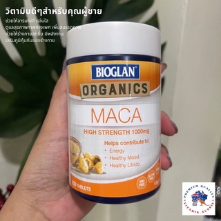 Bioglan Organic MACA 100 Capsules Exp. 12/23