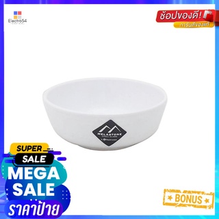 ถ้วยเมลามีน 2.75" SUPERWARE IVORYMELAMINE BOWL SUPERWARE 2.75IN IVORY