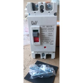 เบรกเกอร์ DC MCCB ขนาด  200A รุ่น LWM1-250PV ,ยี่ห้อ LW,แบตเตอรี่ เบรกเกอร์,Breaker Battery.