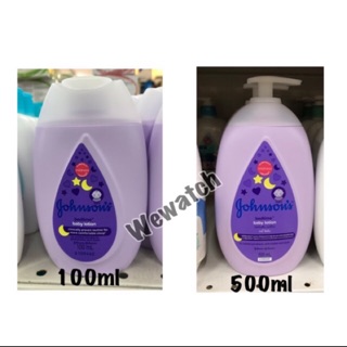 Johnsons bedtime baby lotion โลชั่นทาผิวเด็ก เบดไทม์ จอนห์สัน