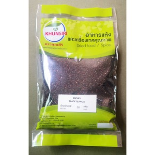 #Black Quinoa Organic 50 Grams - 200 Grams #เมล็ดคีนัวดำ #เมล็ดควินัวดำ ออร์แกนิค 50 กรัม ถึง 200 กรัม Premium Grade