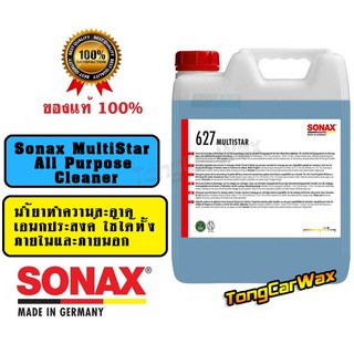 น้ำยาทำความสะอาดเอนกประสงค์ - Sonax Multi Star All Purpose Cleaner