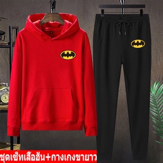 BK458-LONG+AA367 ชุดกันหนาว เสื้อฮุ้ต+กางเกงขายาว เสื้อแขนยาวมีหมวกผ้าโพลิ ใส่สบาย