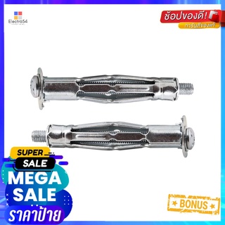 พุกเหล็ก DEXZON 16 มม. 5 ตัวSLEEVE ANCHOR DEXZON 16MM 5EA