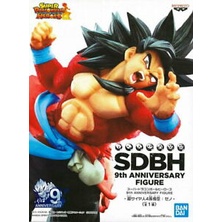 Banpresto Bandai Super Dragon Ball Heroes SDBH Son Goku SSJ4 กลับผม Goku 9th Anniversary SS4 Action 
