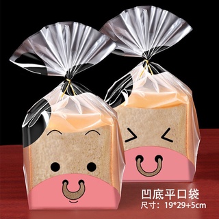 ถุงขนมขบเคี้ยว ขนมปังปิ้ง ขนมปัง หมียิ้ม วัว แบบใส หนา พร้อมสายผูก 50 ชิ้น