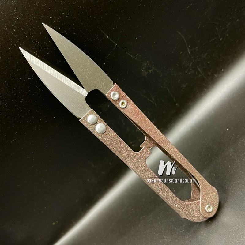 กรรไกรตัดเหยื่อ......