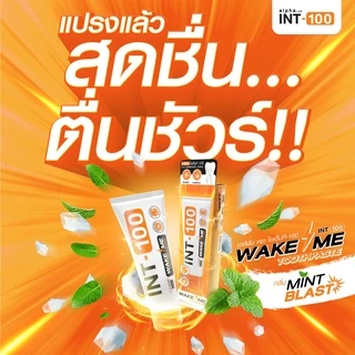 ยาสีฟัน INT-100 WAKE ME toothpaste รสMintBlastเย็นMax สดชื่น ช่วยให้ฟันขาว ลดเสียวฟัน กลิ่นปากคราบพลัค