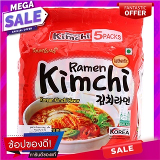 ซัมยังราเม็งกึ่งสำเร็จรูปรสกิมจิ 120กรัม แพค 5 Samyang Ramen Instant Ramen, Kimchi Flavor 120g.Pack 5