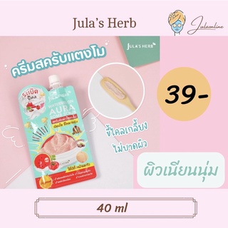 จุฬาเฮิร์บ สครับผิวเเตงโม 40 ml