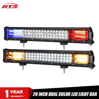 แถบไฟ LED ออฟโร้ด 20 นิ้ว สีขาว สีเหลืองอําพัน สีแดง สีฟ้า สําหรับรถบรรทุก ATV SUV 4X4 UTV