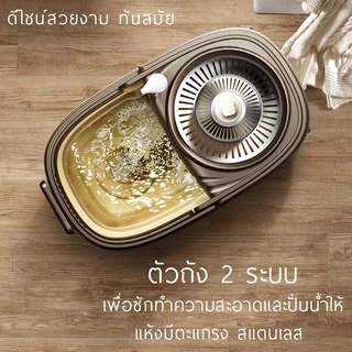 Spin Mop ✅ชุดถังปั่น ถังปั่นไม้ถูพื้นหัวสแตนเลส ไม้ถูพื้น ถังปั่นไม้ม๊อบ ม็อบถูพื้น