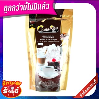 โกโก้ริช ผงโกโก้มาตรฐาน 500 กรัม Cacao Rich Cocoa Powder Standard Colour 500 g