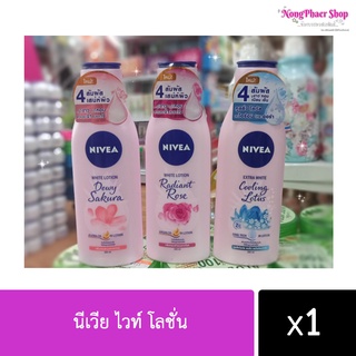 ใหม่แท้100% NIVEA นีเวีย ไวท์ โลชั่น 1 ขวด (พร้อมส่งค่ะ)