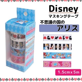 Masking Tape Disney Alice in Wonderland Set