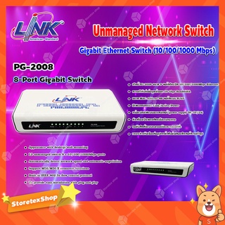 Link Unmanaged Network Switch 8-Port Gigabit Ethernet Switch (10/100/1000 Mbps) รุ่น PG-2008