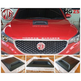 Mg จมูกหลอกฝากระโปง MG ZS