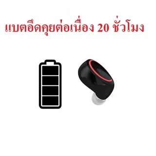 หูฟังบลูทูธ Kawa i8 แบตอึดคุยต่อเนื่อง 20 ชม บลูทูธ 5.2 หูฟังไร้สาย หูฟังตัดเสียงรบกวน