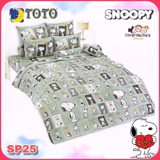 🟠Toto🟠 ผ้าปู (ไม่รวมผ้านวม) SP25 ลายลิขสิทธิ์ สนู๊ปปี้ รุ่น SP Snoopy Bed Sheet