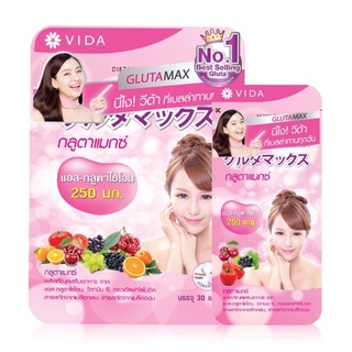 Glutamax L-Glutathione (30ฟรี7แคปซูล) สวยใสมีออร่าด้วยกลูต้าจากญี่ปุ่น