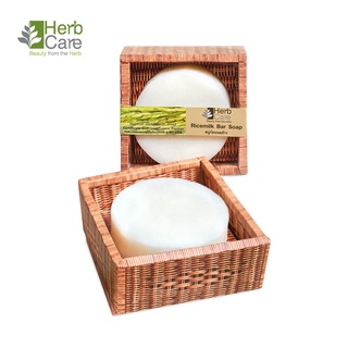 สบู่นมข้าว สบู่เฮิร์บแคร์(Herbcare) Rice milk  Bar Soap 120g