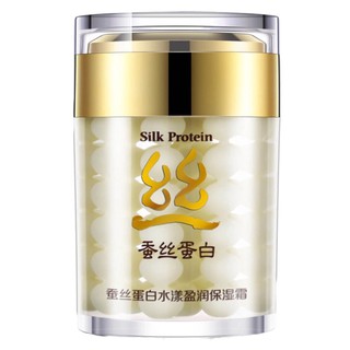 Collagen Silk Protein Embellishing&amp;Hydrating Cream ครีมคอลลาเจนรังไหม พร้อมส่ง