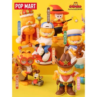 [Pre-Order] Garfield Day Dream series ลิขสิทธิ์แท้ 😺 POP MART กาฟิล แมวส้ม กาฟิว โมเดล ของสะสม ของเล่น ของขวัญ แมว