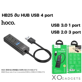 HOCO ฮับ ​​USB 4-in-1 HB25 Easy mix USB กับ USB 3.0 1 port / USB 2.0  3 port