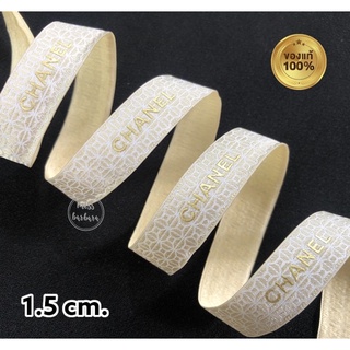 ribbon gold color 2019 ริบบิ้นแบรนด์ CC สีทอง ขนาด 1.5 CM