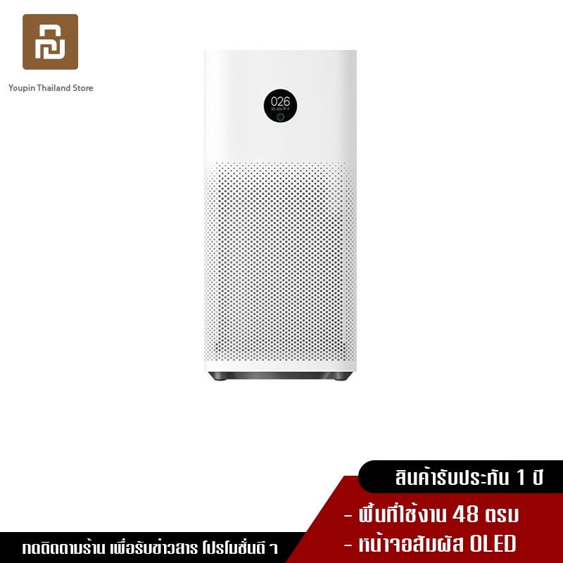 spot goods☒✇[3890 บ.โค้ด WERYVKCS] Xiaomi Mi Air Purifier 3H / 4 Lite เครื่องฟอกอากาศ กรองอากาศ PM2.5 พร้อมจอสัมผัส OLED