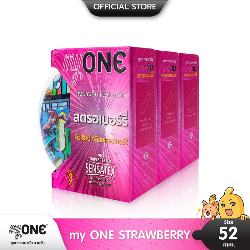 myONE STRAWBERRY ถุงยางอนามัย กลิ่นสตรอเบอร์รี่ รสชาติหวาน ขนาด 52 มม. บรรจุ 3 กล่อง (9 ชิ้น)