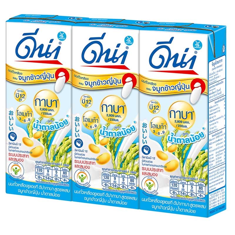 [ Free Delivery ]DNA UHT Soy Milk Bio Gaba Low Sugar 230ml. Pack 3Cash on delivery