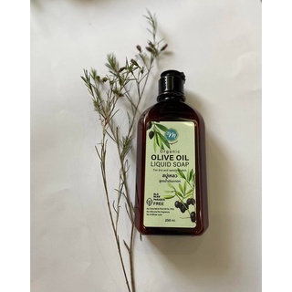 Mamagreen Organic Olive Oil Liquid Soap สบู่เหลว น้ำมันมะกอก 250 ML