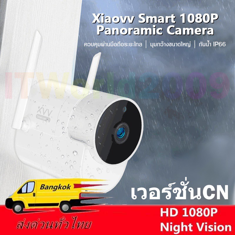 Xiaomi Xiaovv Smart 1080P Panoramic Camera Onvif Waterproof Outdoor IP
