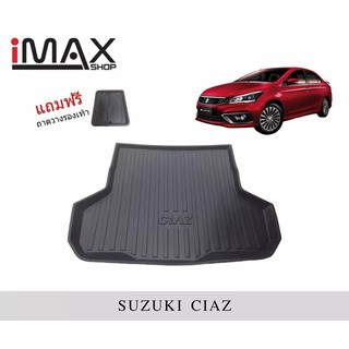 ถาดวางของท้ายรถ Suzuki Ciaz