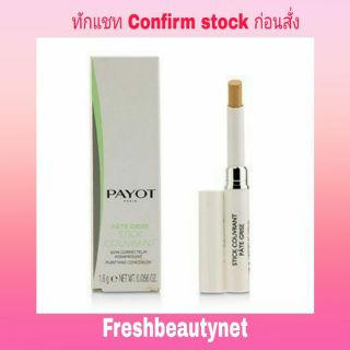 PAYOT Pate Grise Stick Couvrant Purifying Concealer Size: 1.6g/0.056oz