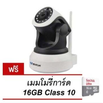 ส่งฟรี VSTARCAM C7824WIP PNP WiFi กล้องวงจรปิด 1.3MP ฟรี เมมโมรี่การ์ดแท้ Class 10 16GB