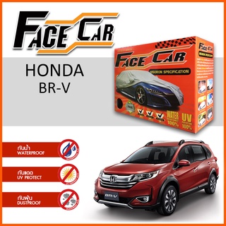 ผ้าคลุมรถ HONDA BR-V ตรงรุ่น กล่อง FACE CAR ผ้า HISORON อย่างดีหนาพิเศษ ป้องกันแดด ป้องกันฝน ป้องกันฝุ่น