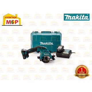 Makita เลื่อยวงเดือนไร้สาย 3" 12V HS301DWYE 85MM  แบต2+แท่นชาร์จ #NT