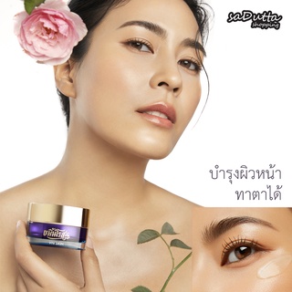 VIVSKIN Kamin Rose Cream วิฟสกิน ขมิ้น โรส ครีม ขายส่ง