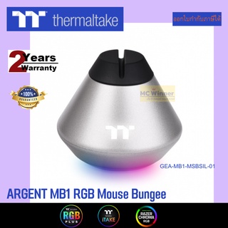 MOUSE BUNGEE (ที่แขวนเมาส์) THERMALTAKE ARGENT MB1 RGB Mouse Bungee (GEA-MB1-MSBSIL-01) - ประกัน 2 ปี ของแท้